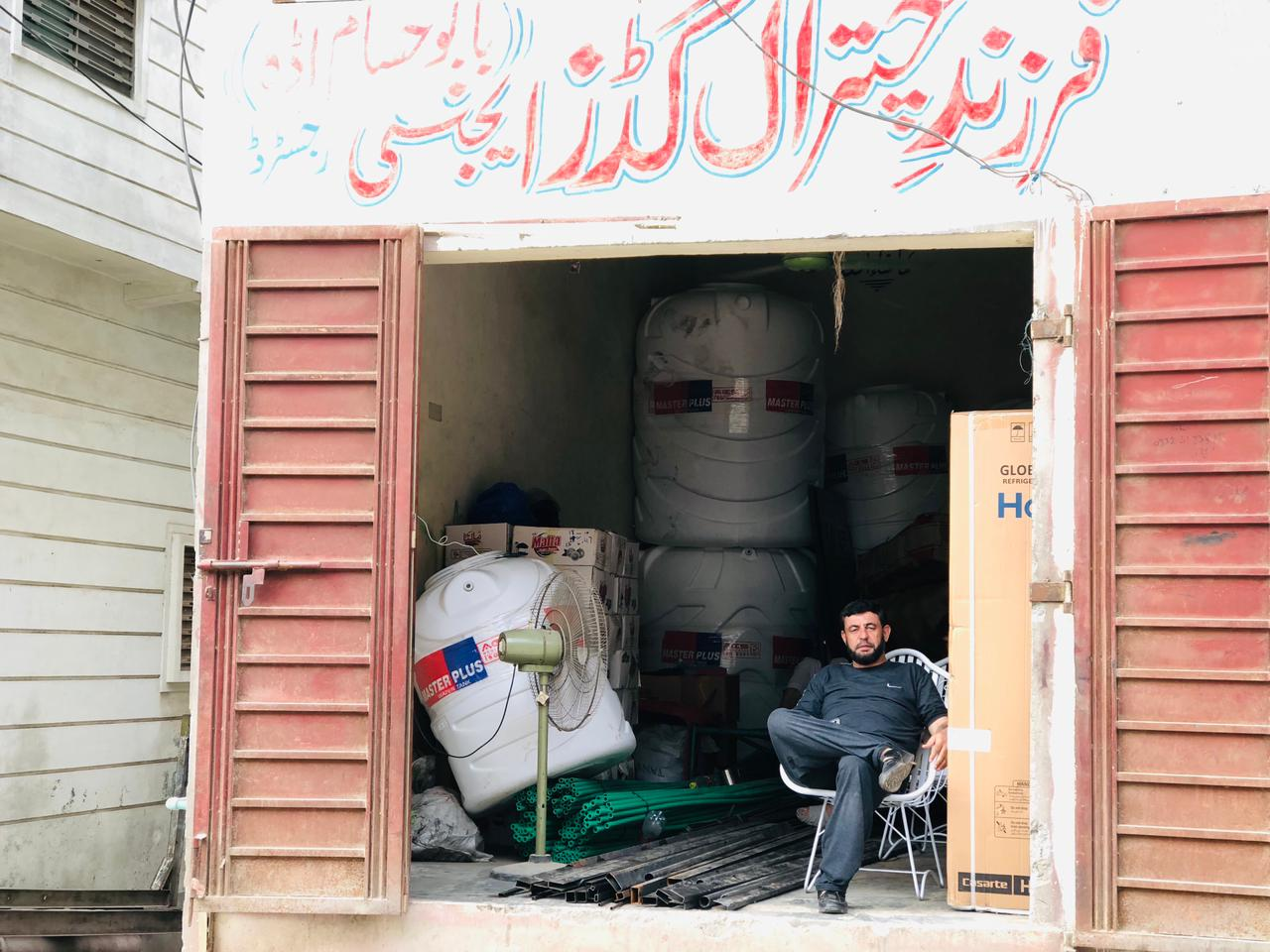 Farzand-e-Chitral Goods Forwarding Agency Store Front in Rawalpindi